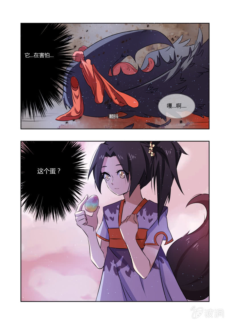 第十六话6