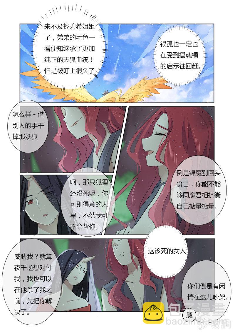 第四十一话15