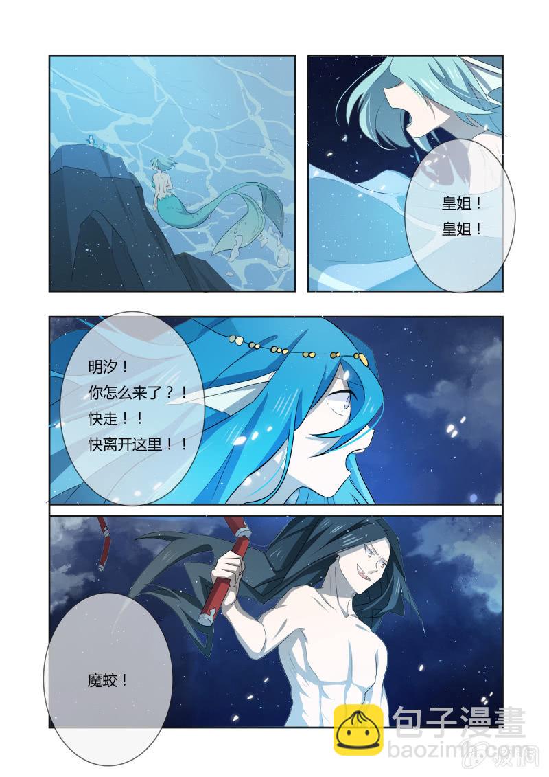 第十七话12