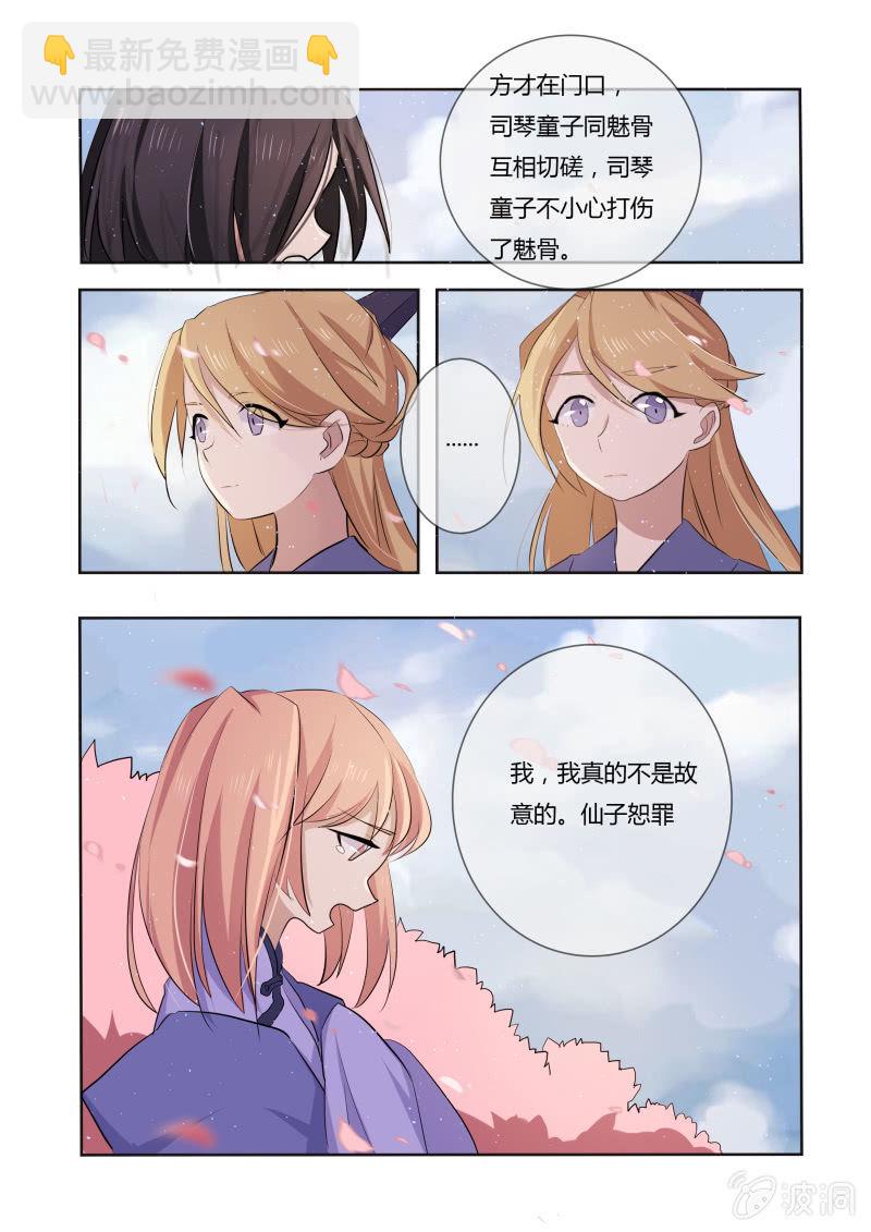 第二十二话4