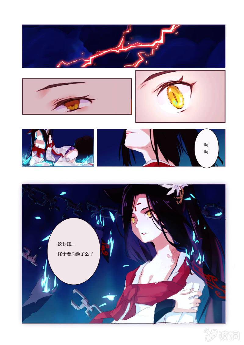 第一话3