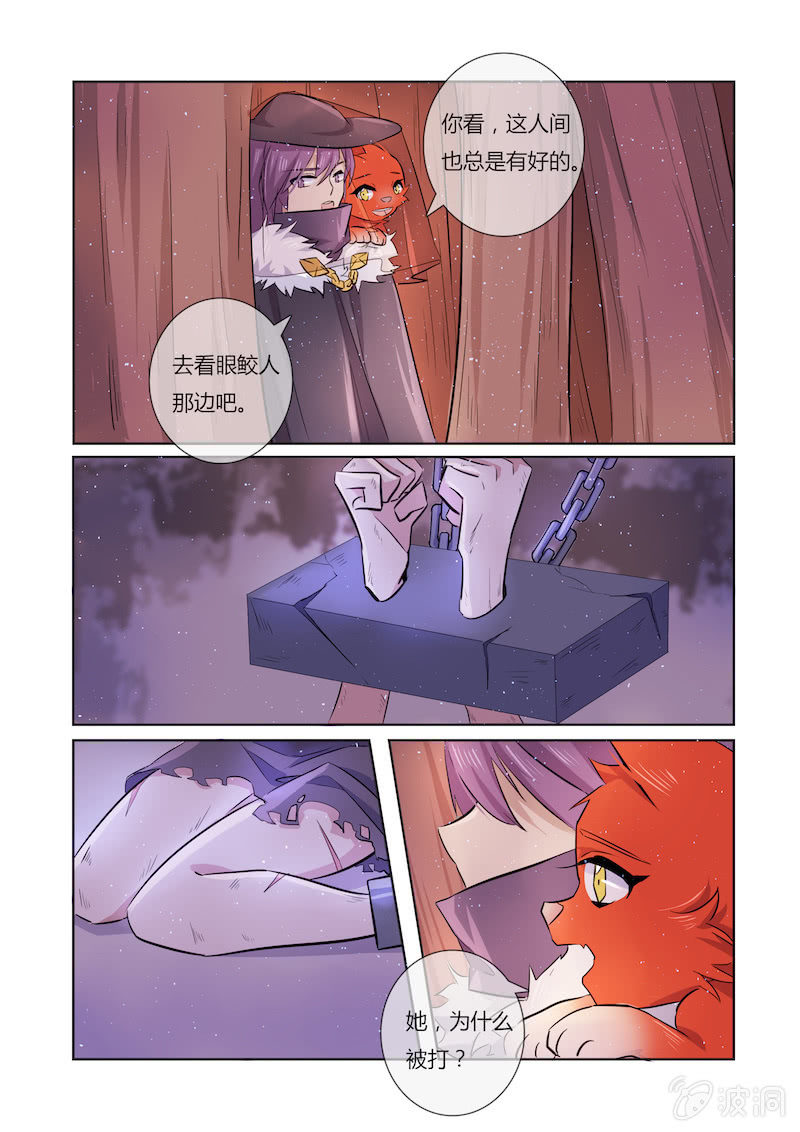 第四十五话6