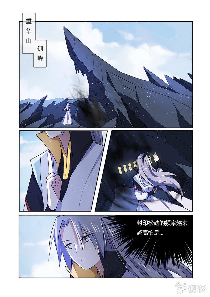 第二十六话14
