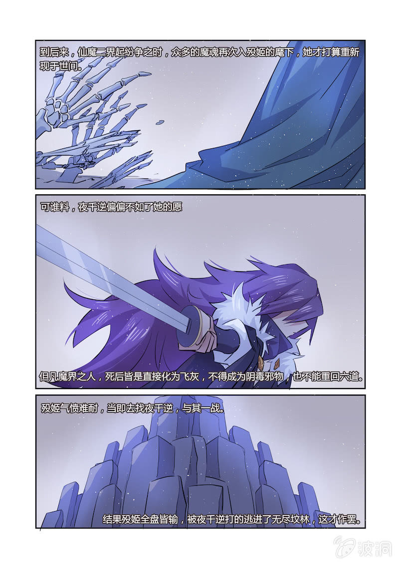 第四十六话10