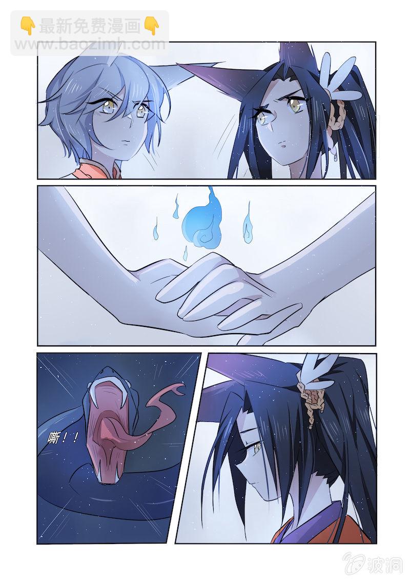 第四十二话5