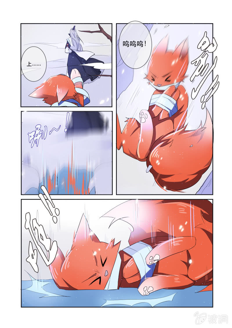 第十三话9