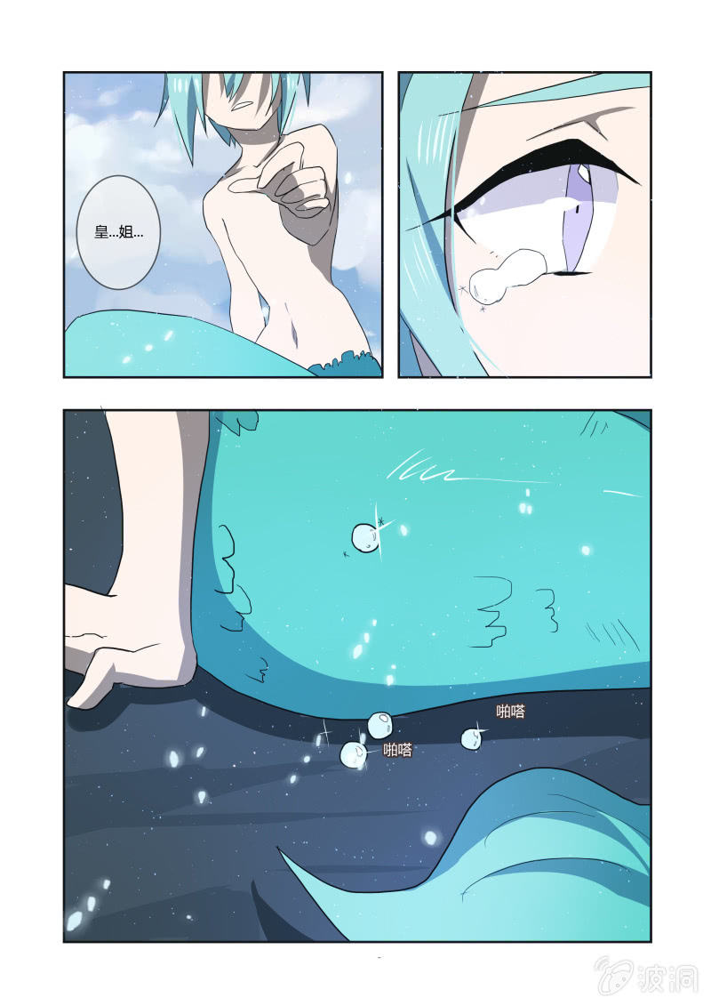 第十八话12