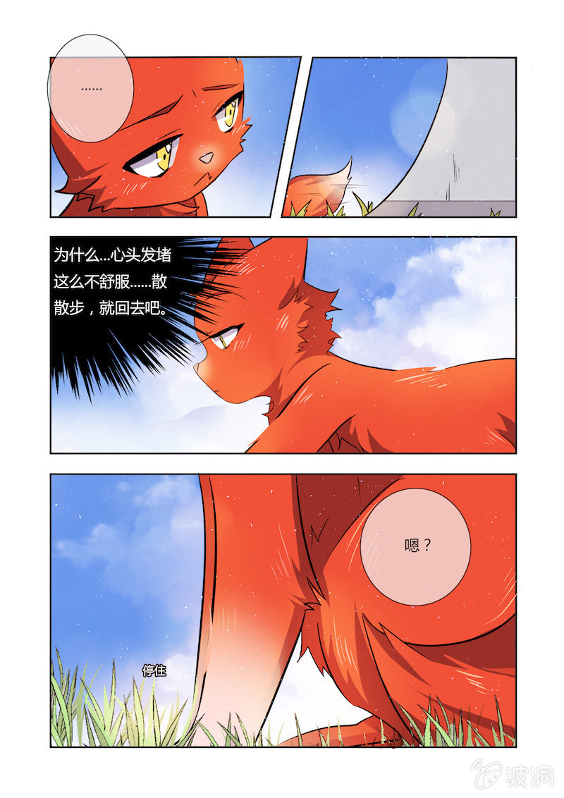 第三十话10