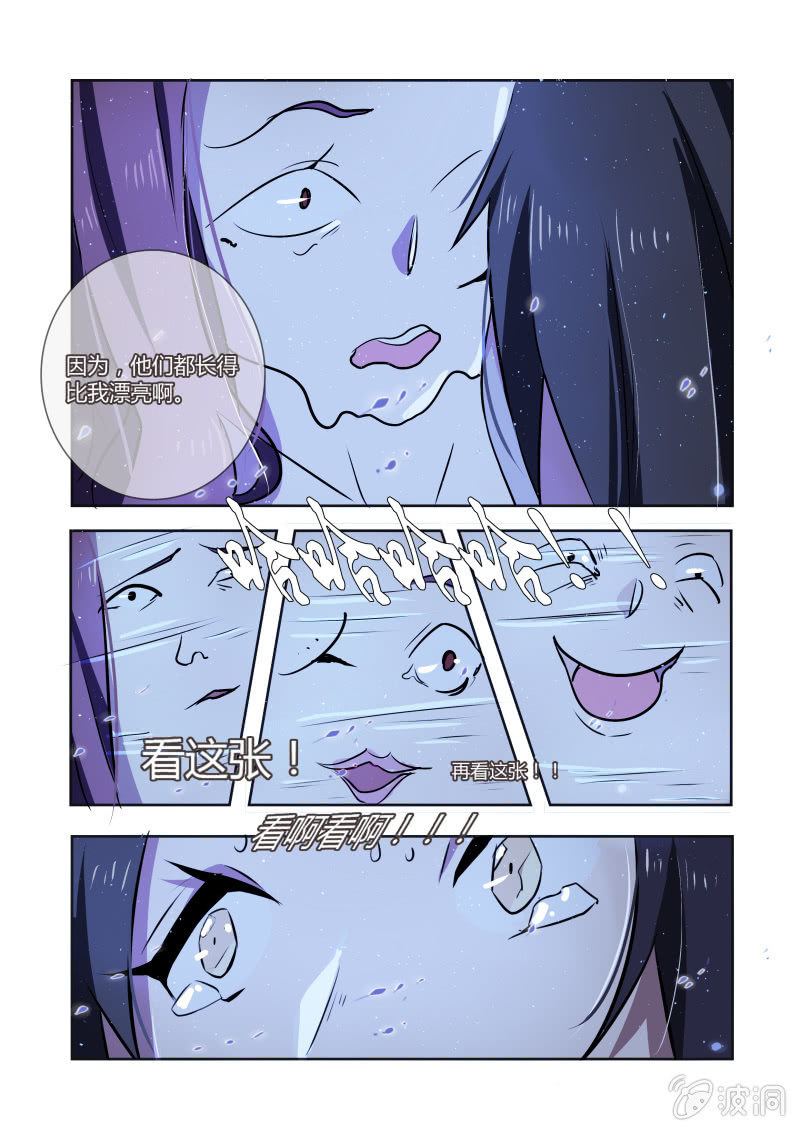 第八话14