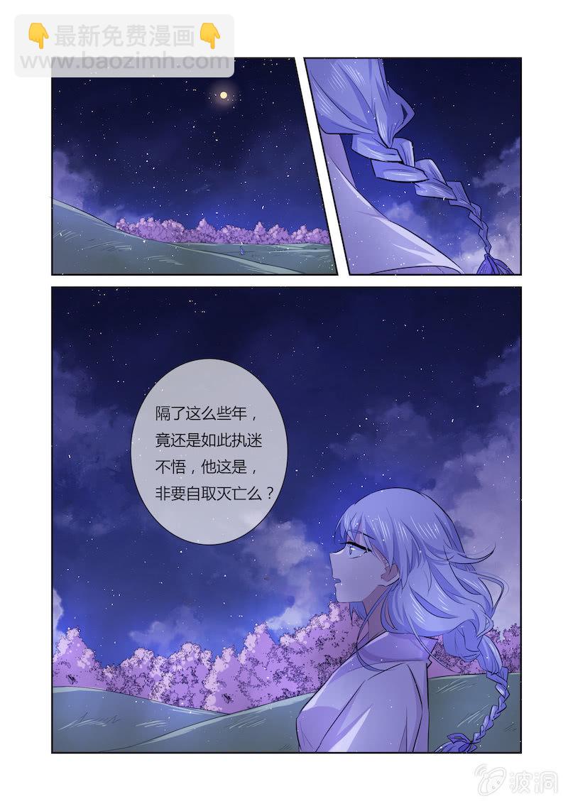 第四十六话5