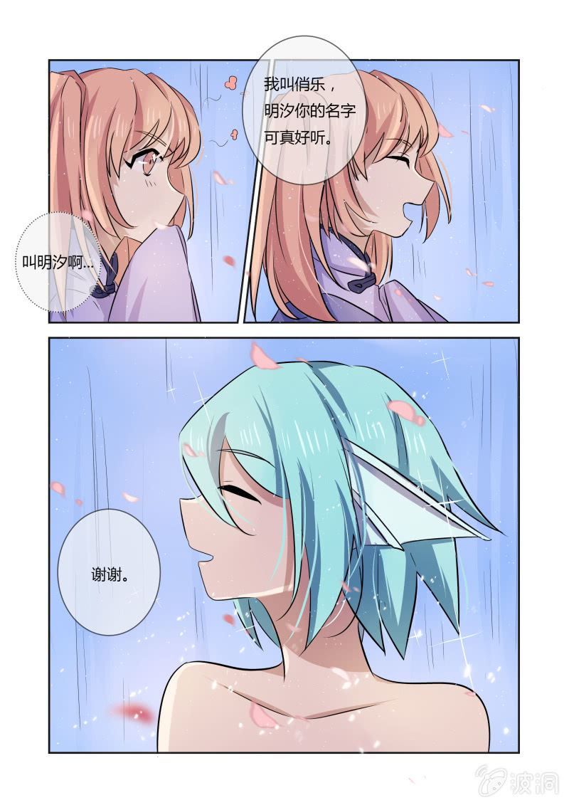 第二十二话22