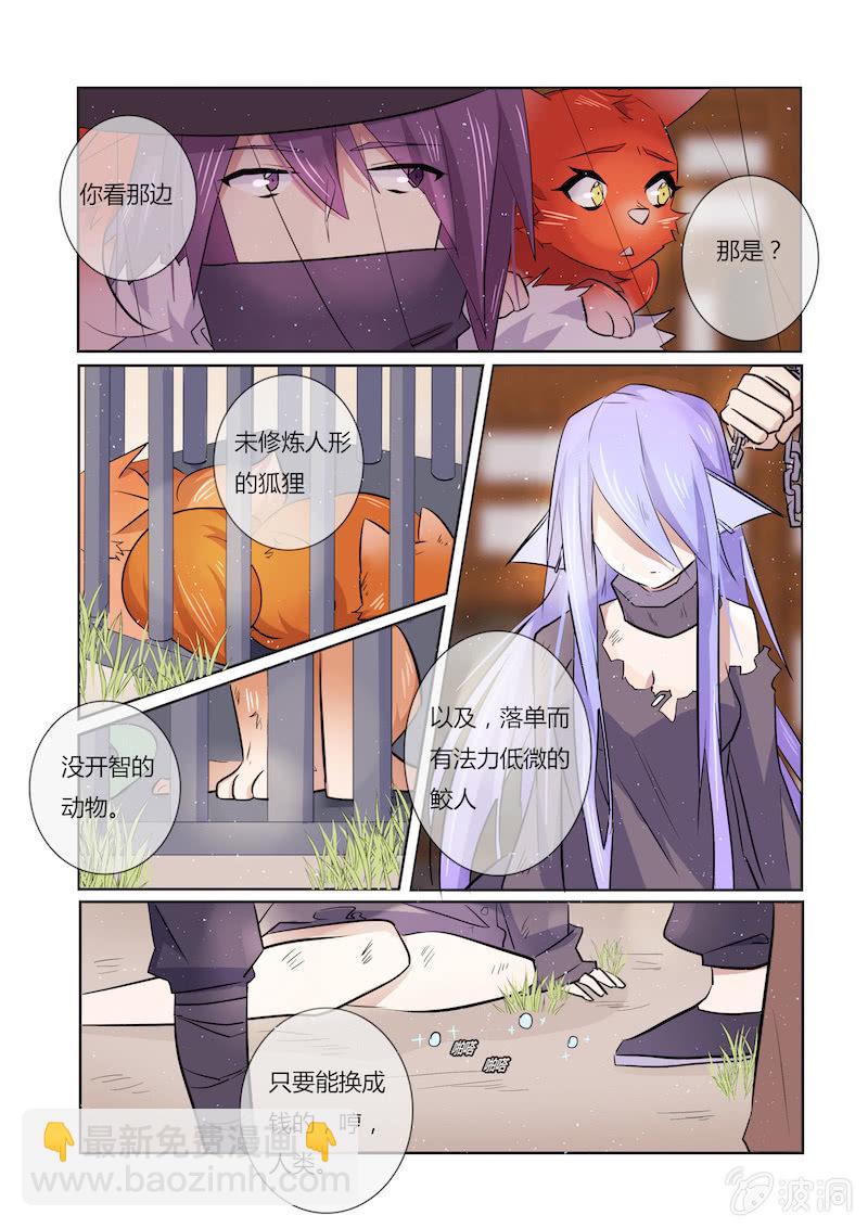 第四十五话2