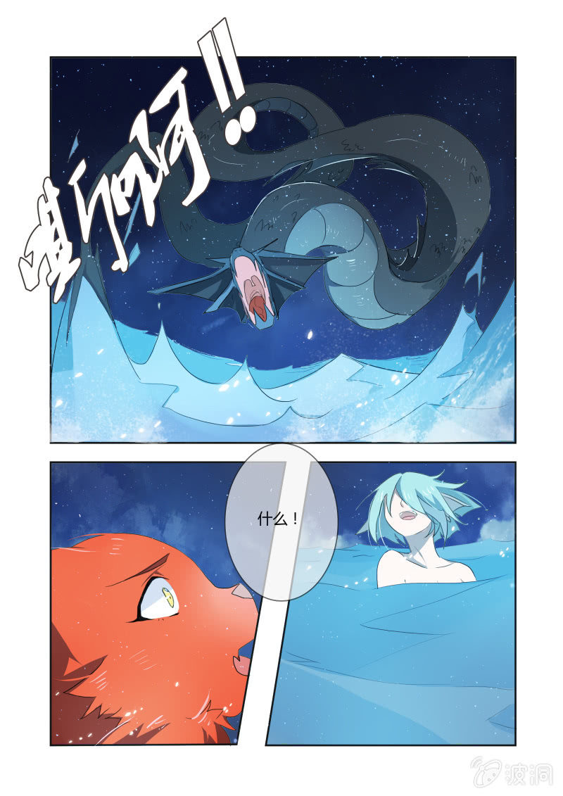 第十七话15