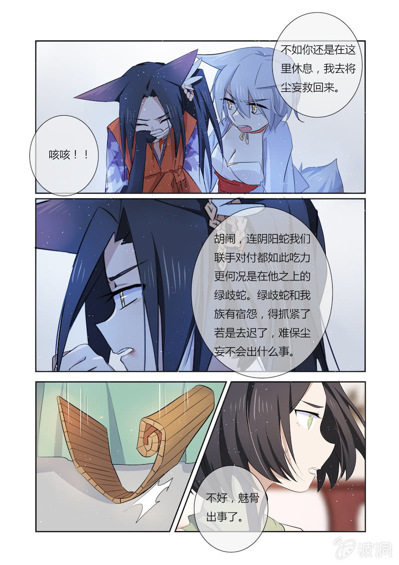 第四十二话15