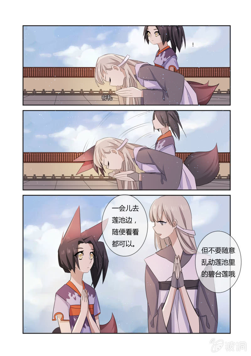 第二十三话16