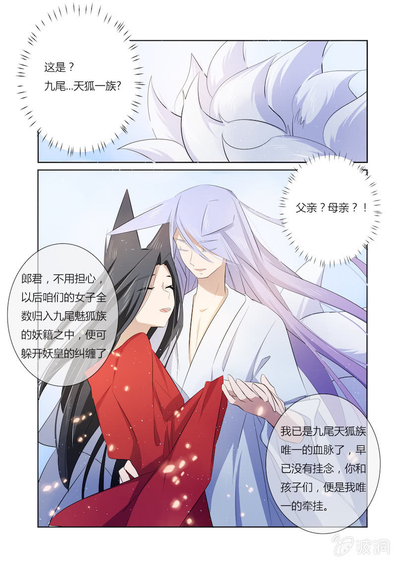 第四十一话5