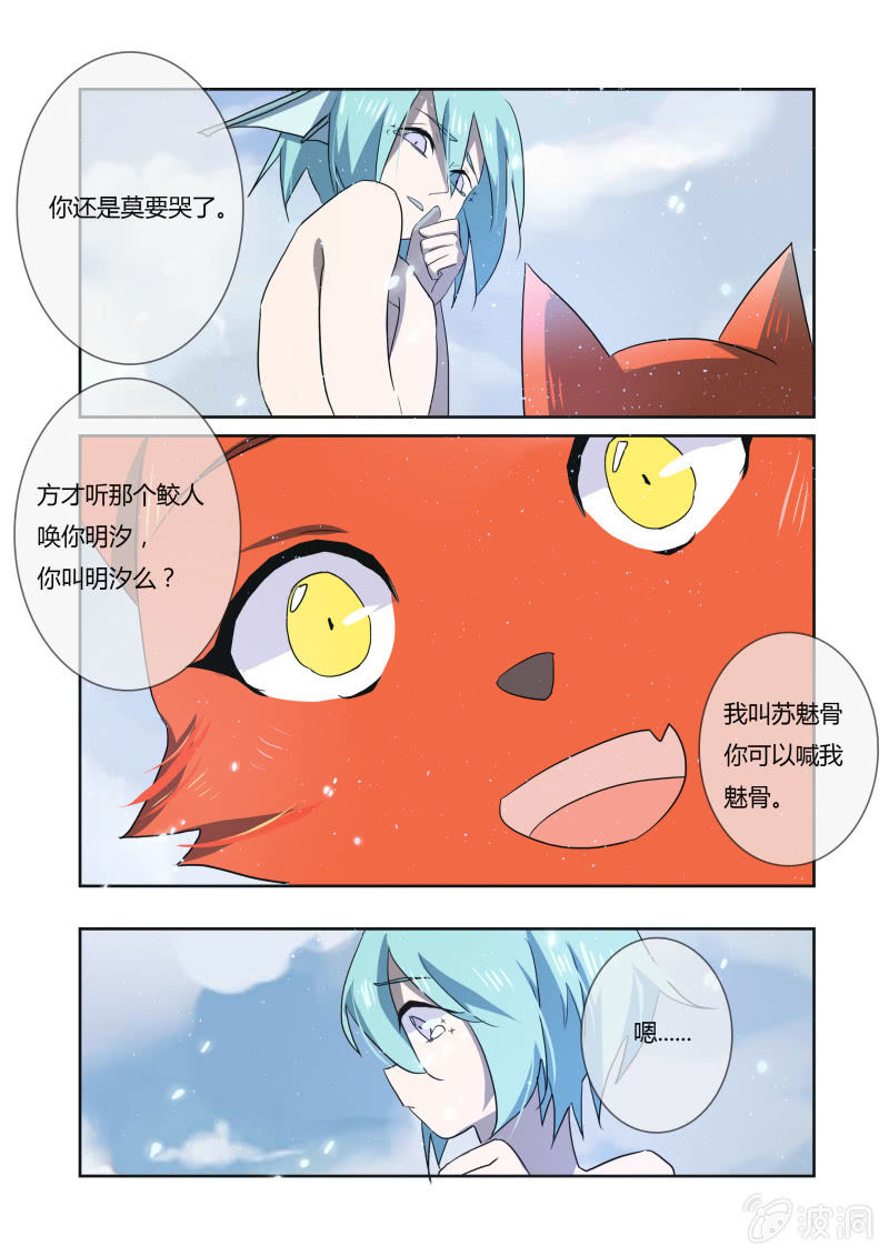 第十八话14