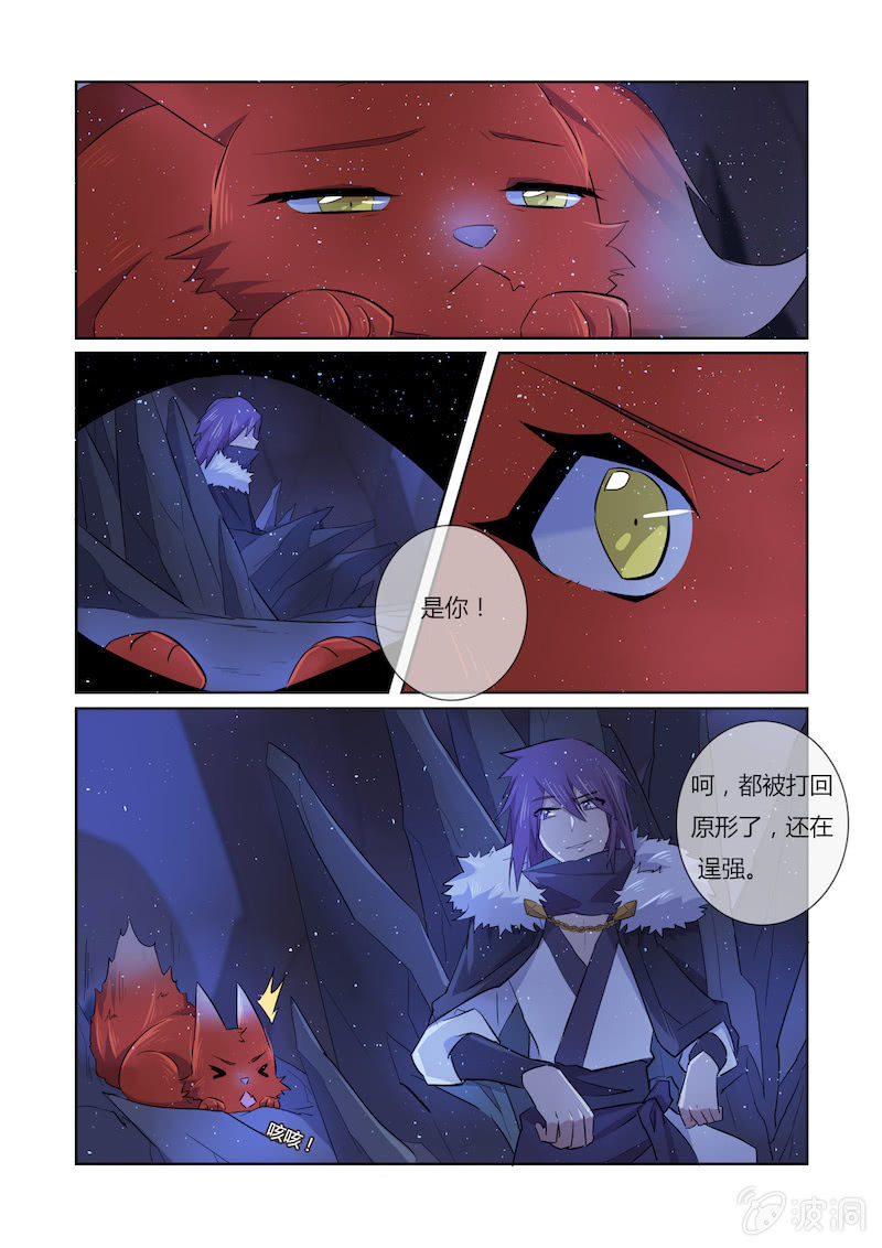 第四十四话1