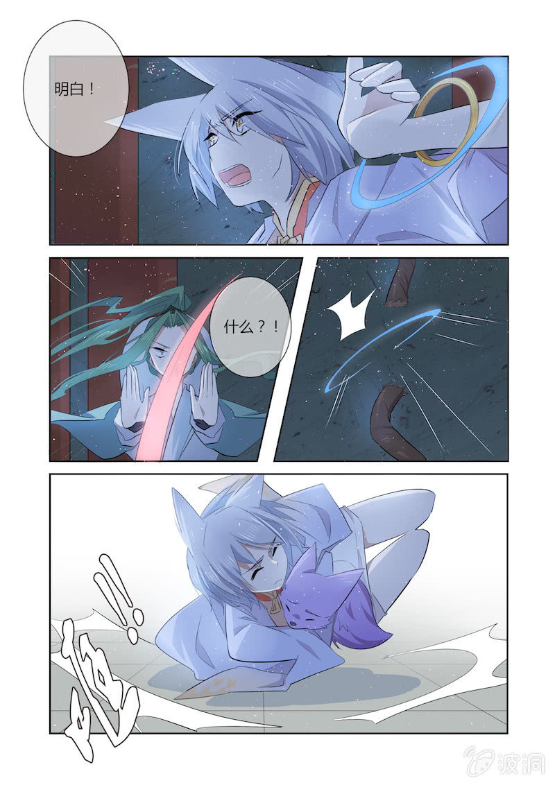 第43话12