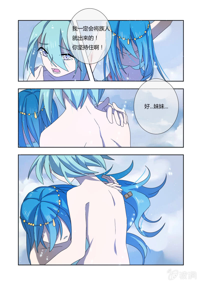 第十八话5