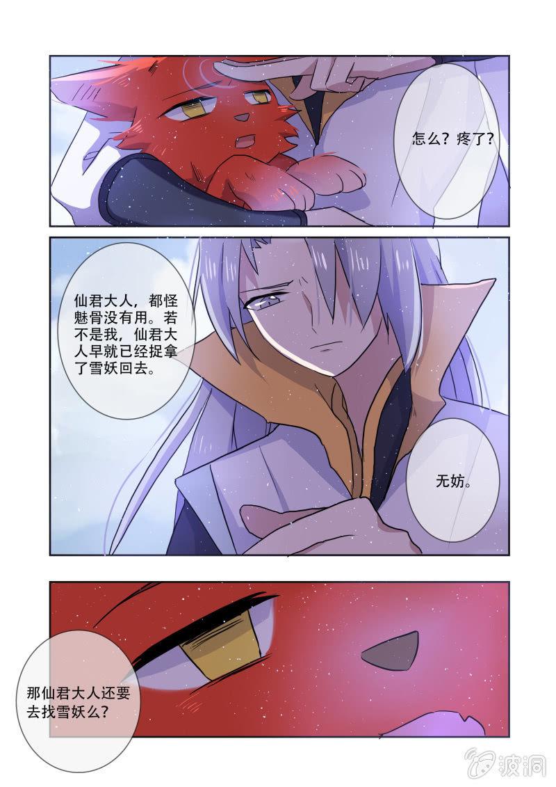 第十四话14