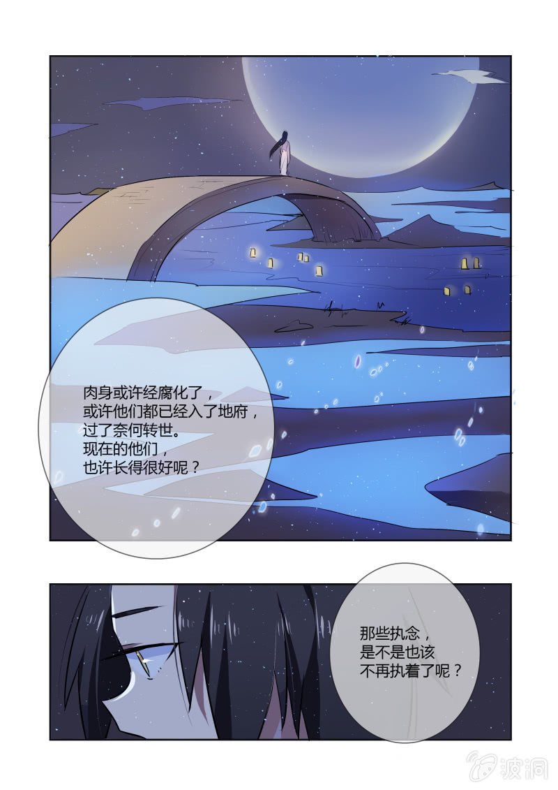 第十话14