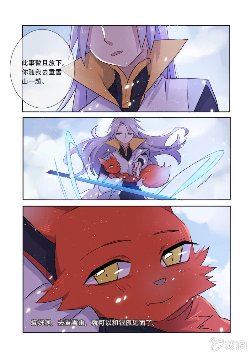 第十四话15