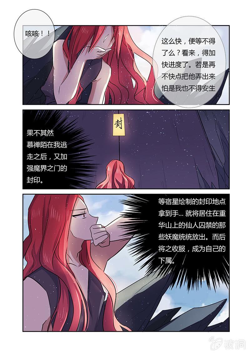 第二十六话16