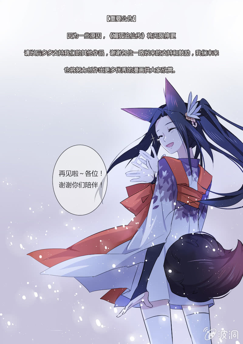 第四十六话17
