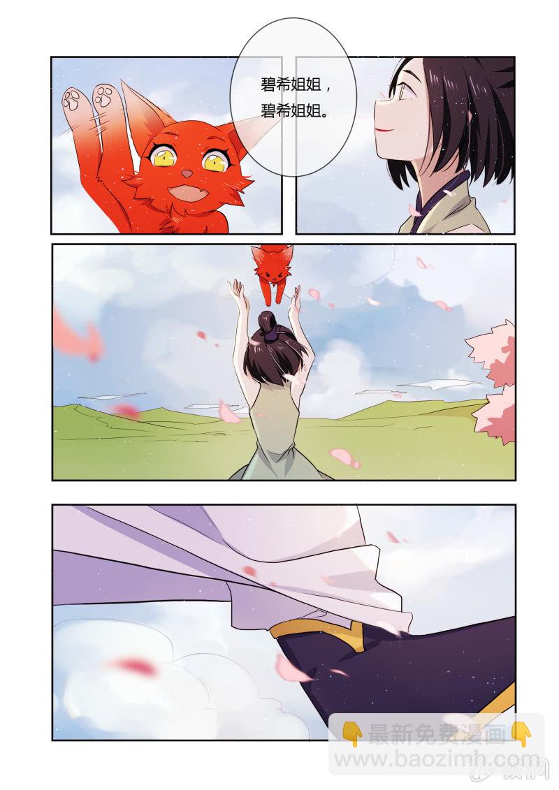 第十九话2