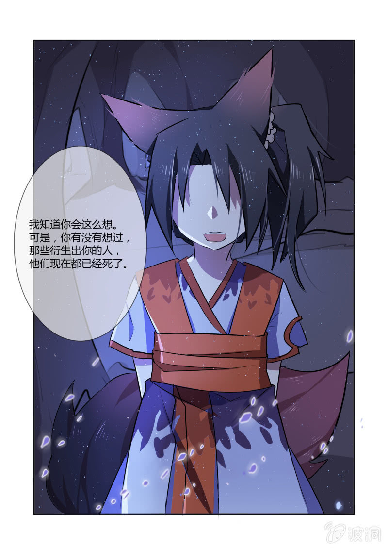 第十话13