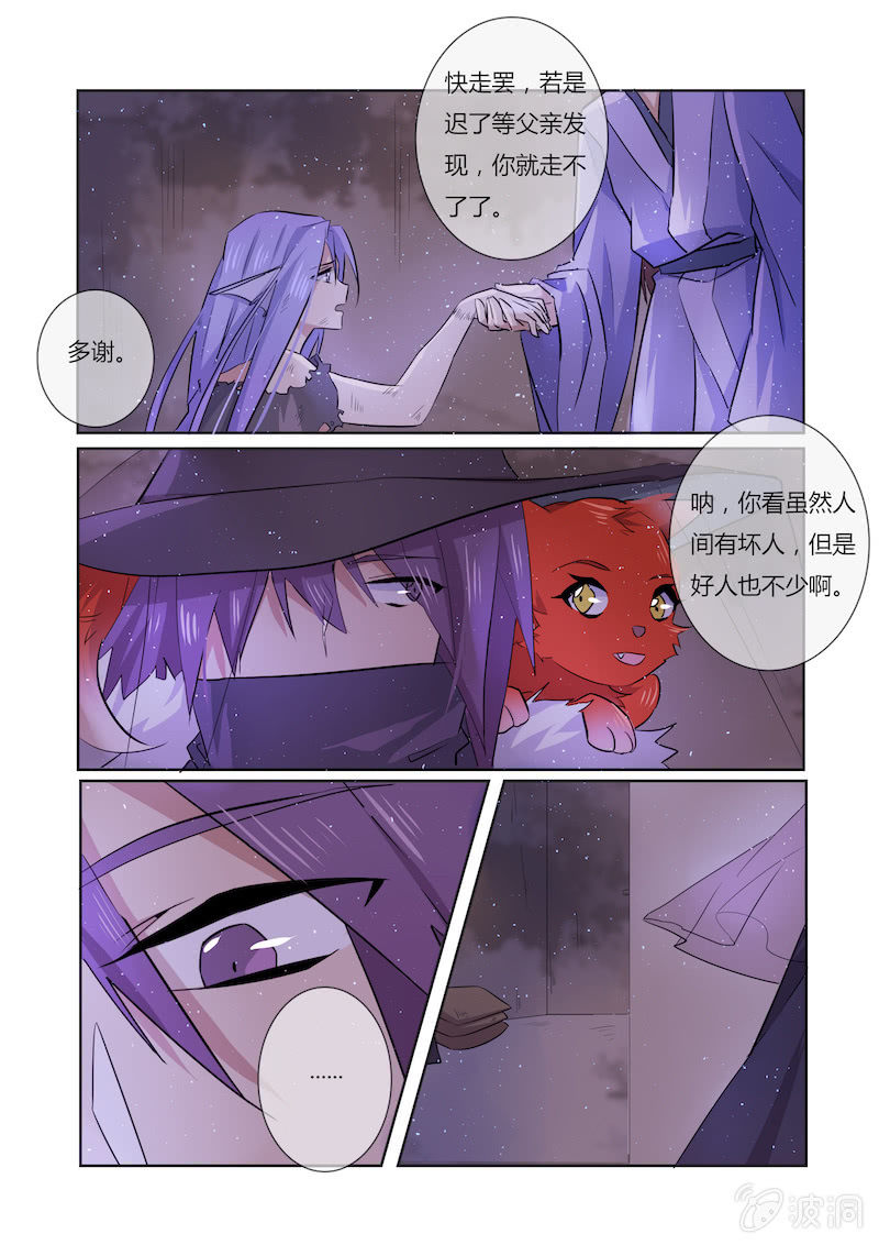 第四十五话9