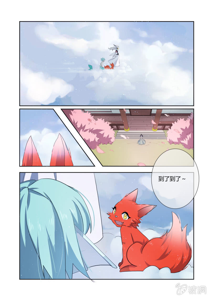 第十九话1