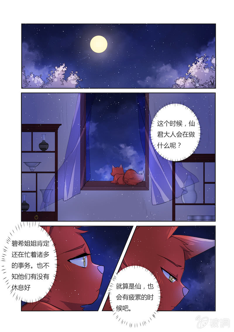 第四十六话1