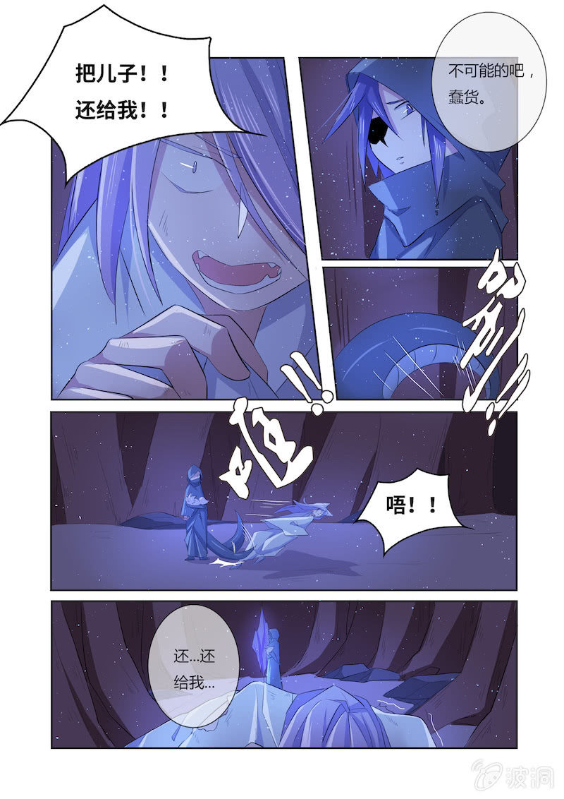第四十一话13