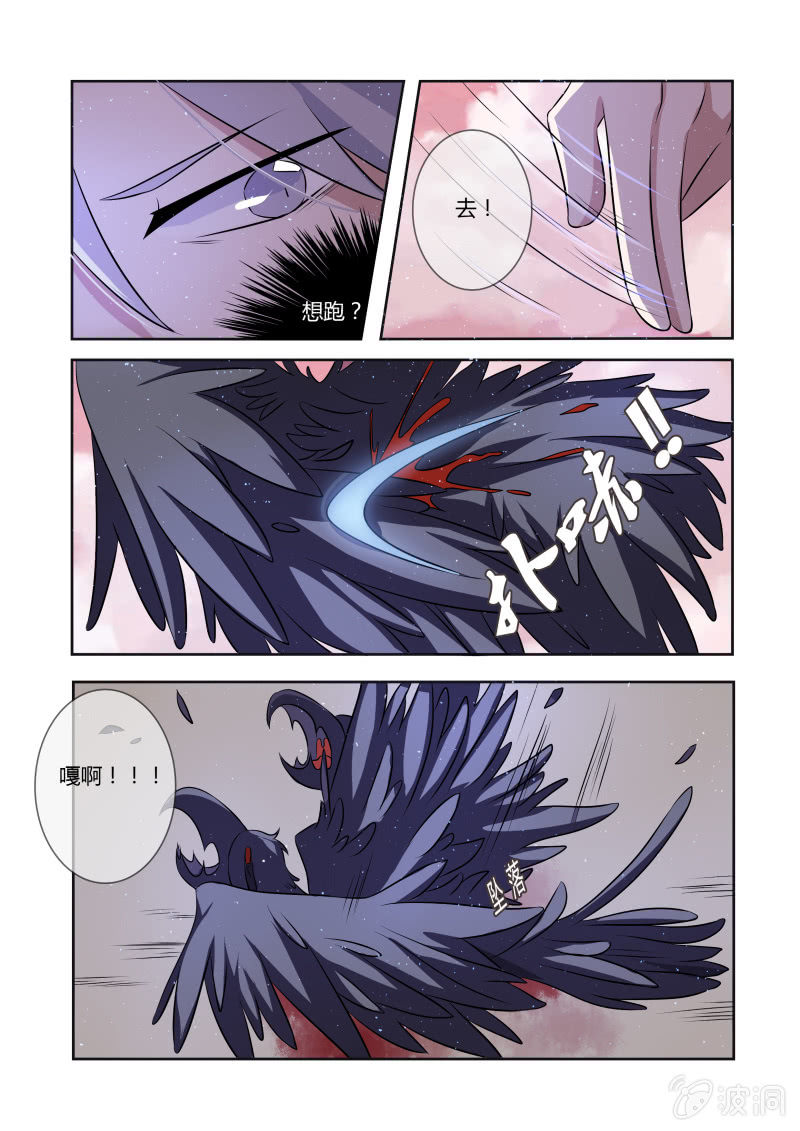 第十六话8