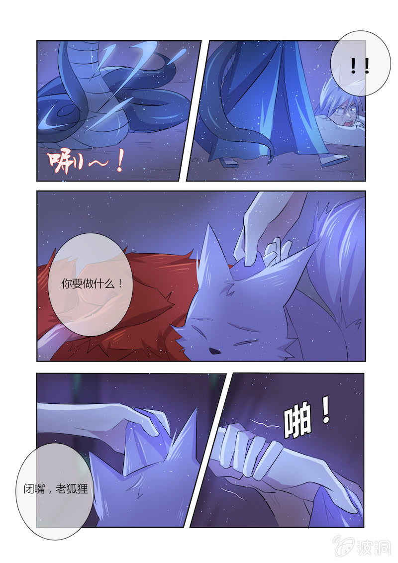第四十一话12