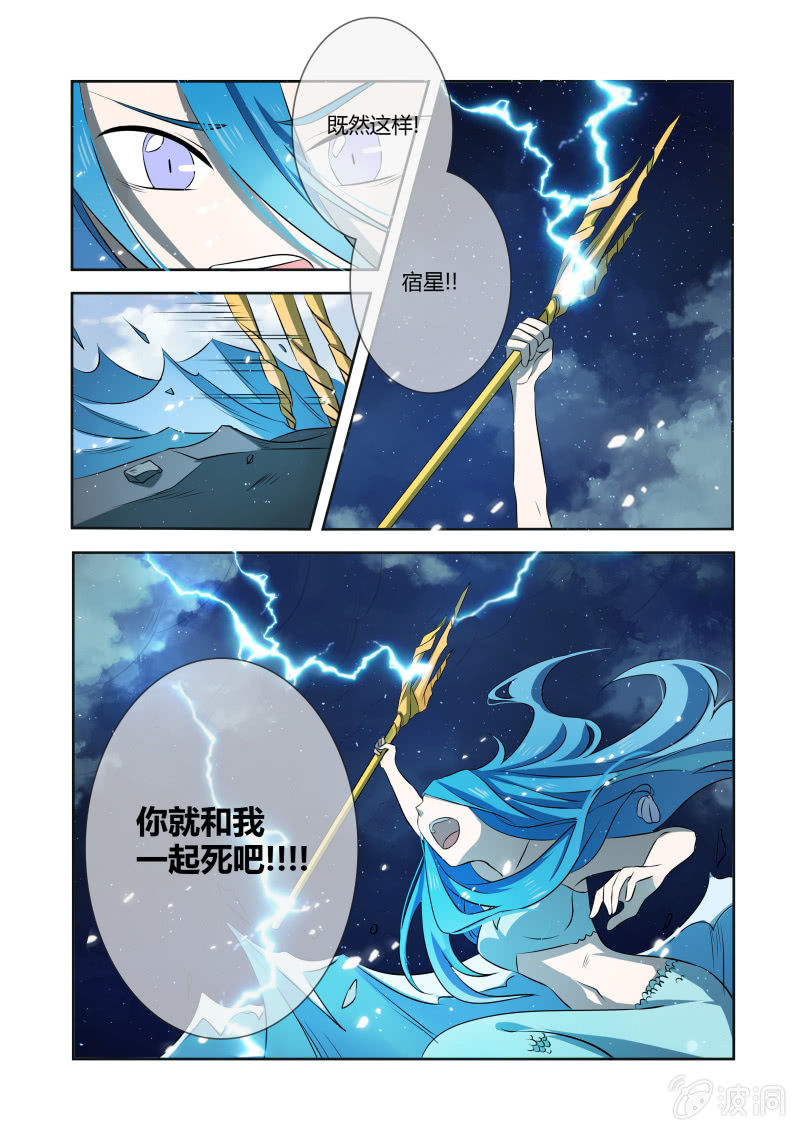 第十七话7