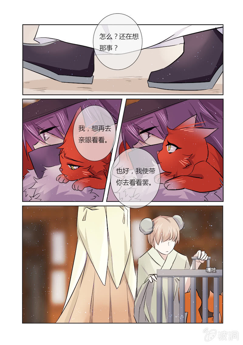 第四十五话4