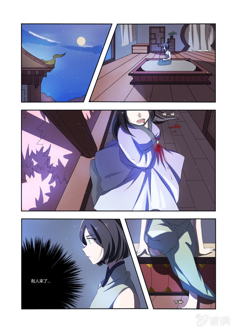 第七话1
