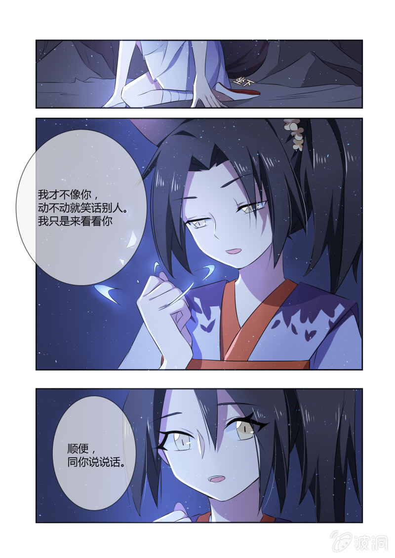 第十话4