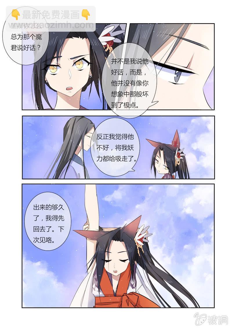 第三十二话1