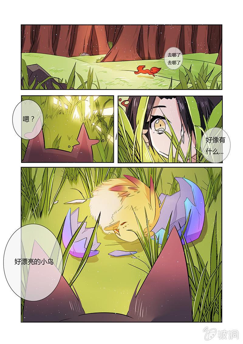 第二十六话8