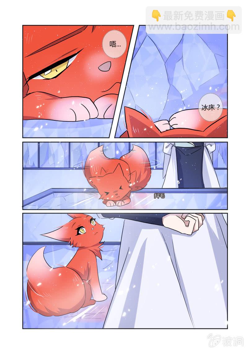 第二十二话7