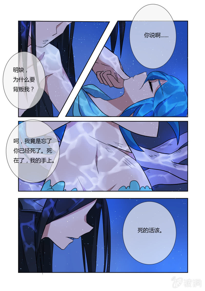 第二十五话10