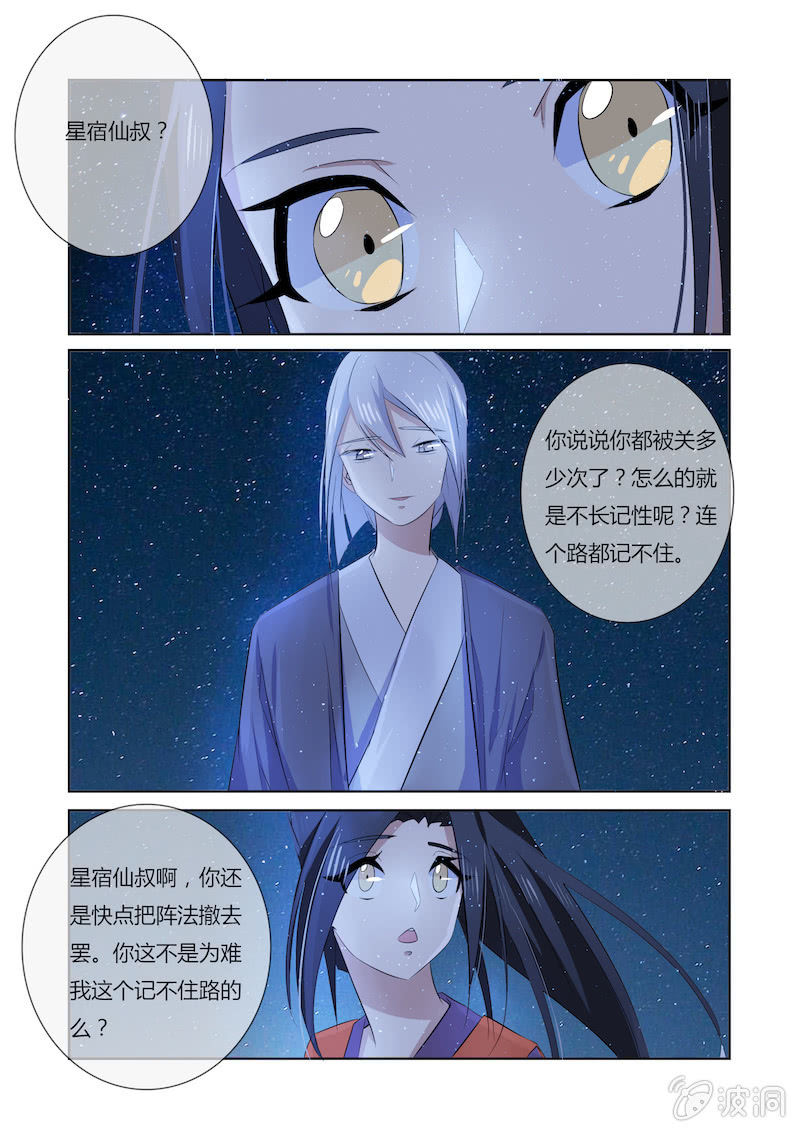 第三十九话15