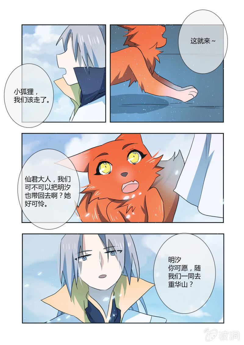 第十八话15