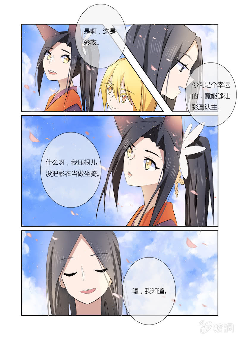 第四十话10