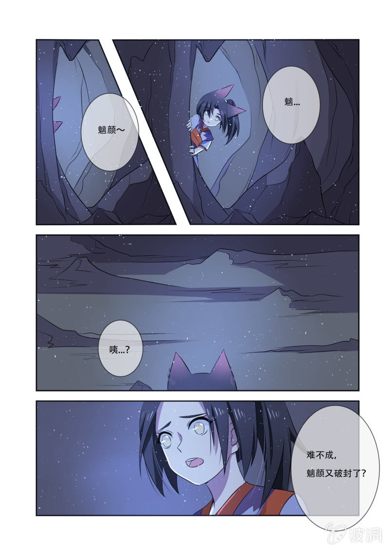 第十二话1