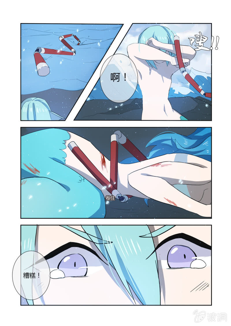 第十八话10